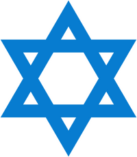 Israeli blue Star of David.png