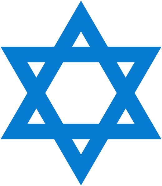 File:Israeli blue Star of David.png